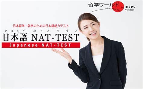 Japanese NAT TEST .